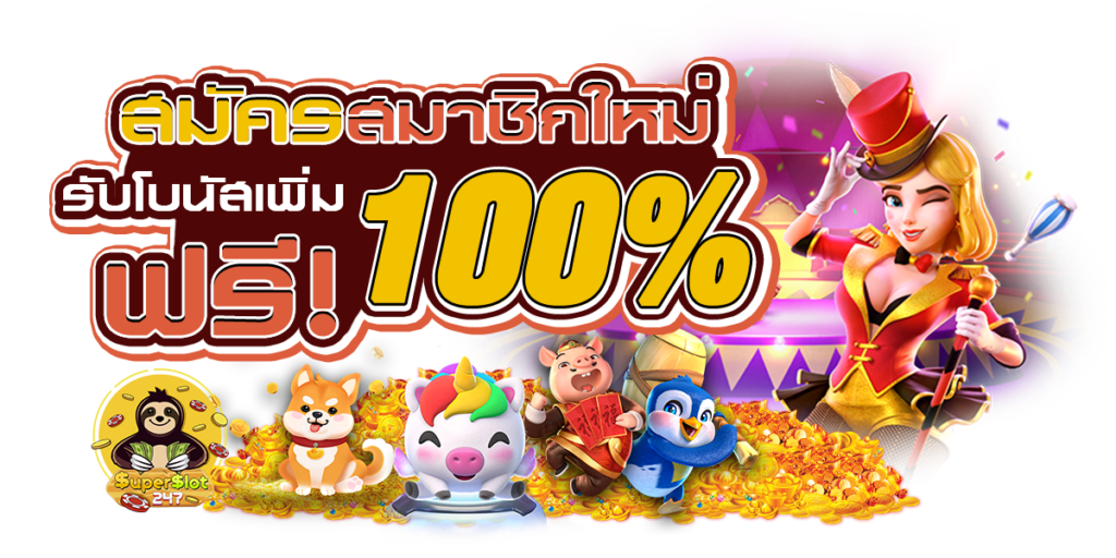 judhai168 เว็บพนันออนไลน์ ครบวงจร ฝาก-ถอนไม่มีขั้นต่ำ ✅